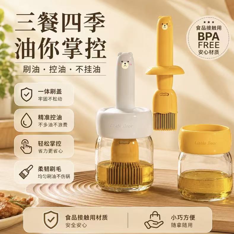 家用硅胶油刷带瓶烧烤烙饼抹油