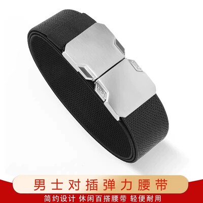 新款男士合金自动扣弹力腰带