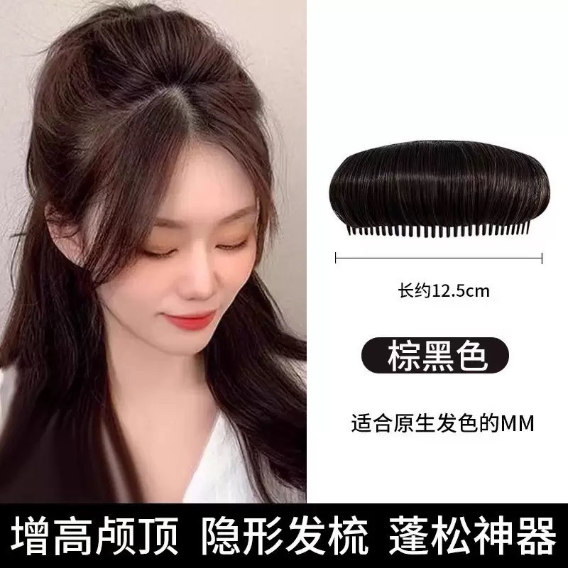 头顶增高假发插梳隐形海绵发垫懒人刘海整理蓬松垫发神器发夹A5
