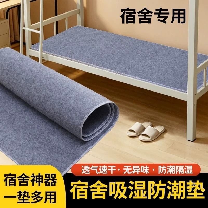 学生宿舍防潮防霉单人床垫