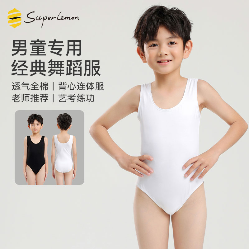 superlemon男童背心连体练功服