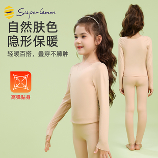 儿童舞蹈打底衣秋冬肉色隐形保暖内衣女童演出德绒肤色紧身打底衫