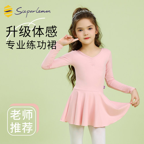 儿童舞蹈服女秋冬长袖连体练功裙