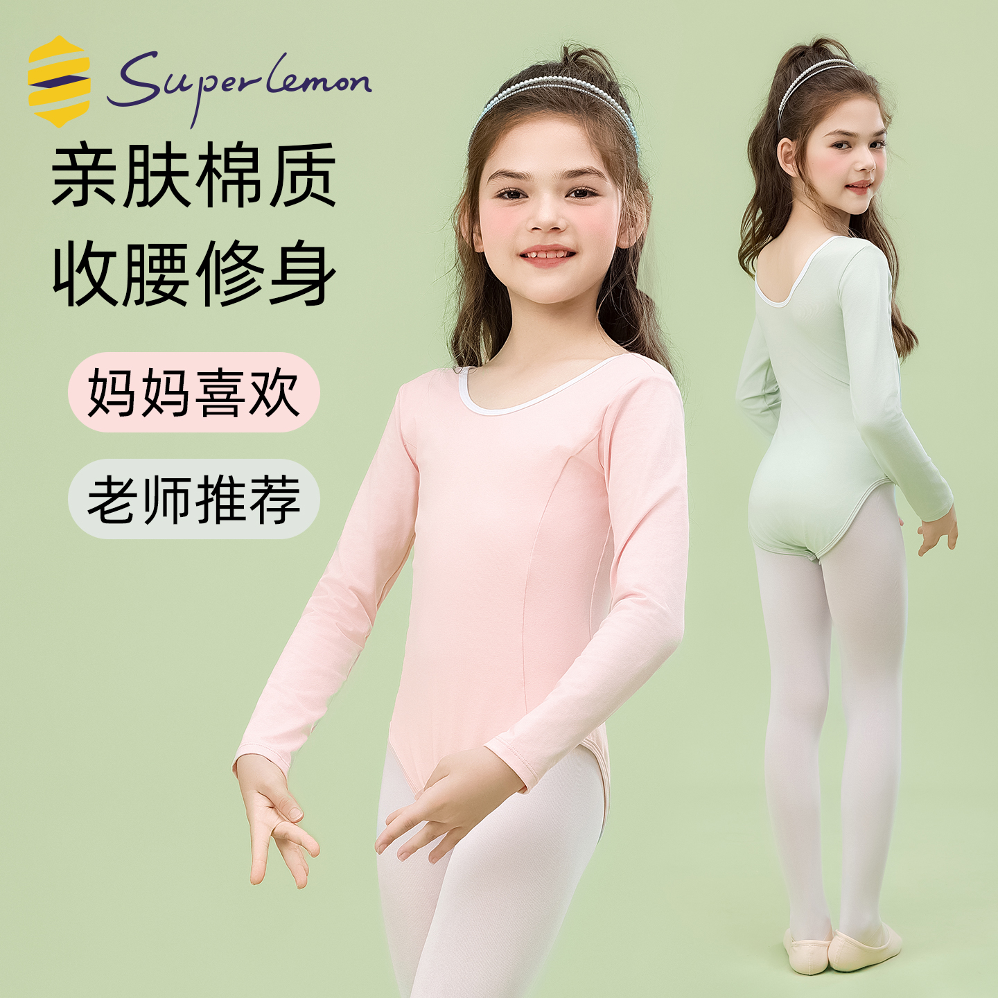 新款女童芭蕾舞练功服儿童舞蹈服