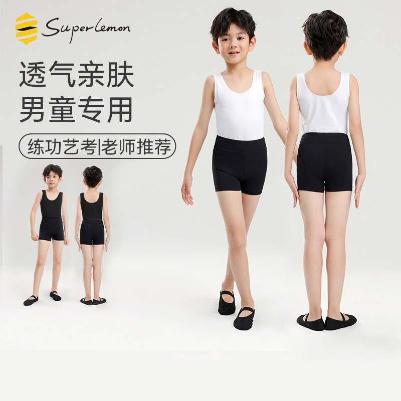 儿童舞蹈服男童芭蕾舞练功服艺考形体跳舞专用套装男生背心连体服