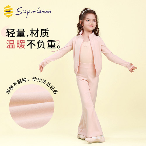 女童舞蹈服外套德绒芭蕾舞练功服