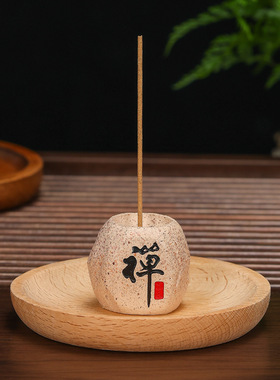 禅字香插新中式线香底座茶室书房桌面香托茶道香插小摆件家居装饰