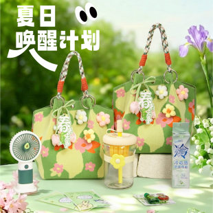 夏日防暑降温包套装清凉伴手礼公司送员工福利驱蚊实用手提袋子