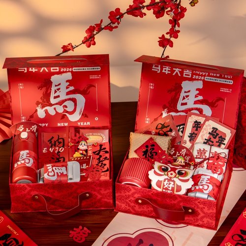 新年伴手礼2026马年公司商务年会礼品送员工客户实用定制新年礼物