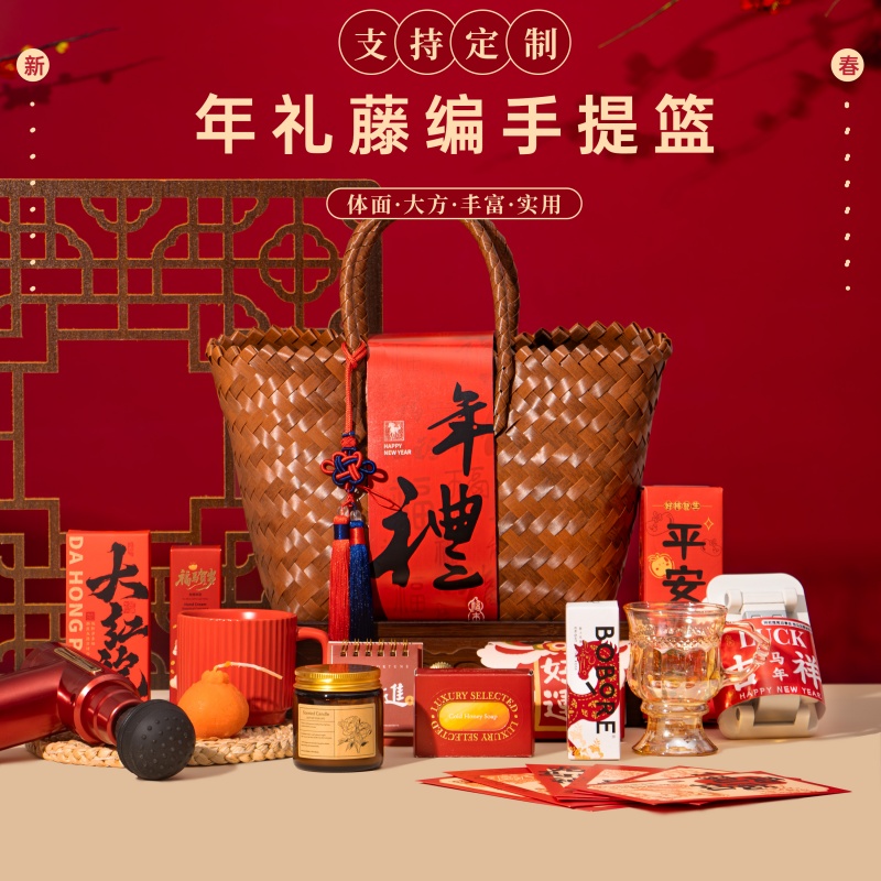 年会伴手礼2026马年送员工客户礼品公司商务实用企业定制新年礼物