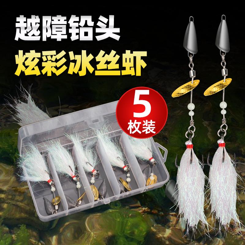 越障防挂冰丝虾路亚饵夜光微物