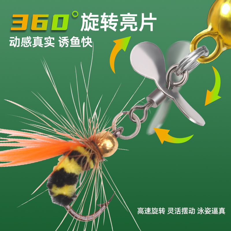 螺旋桨飞蝇钩改装功夫小蝇白条