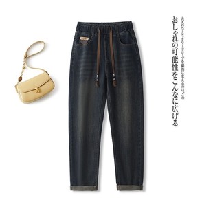 子 胖mm宽松萝卜老爹裤 松紧腰哈伦牛仔裤 女2025年秋冬加绒高腰大码