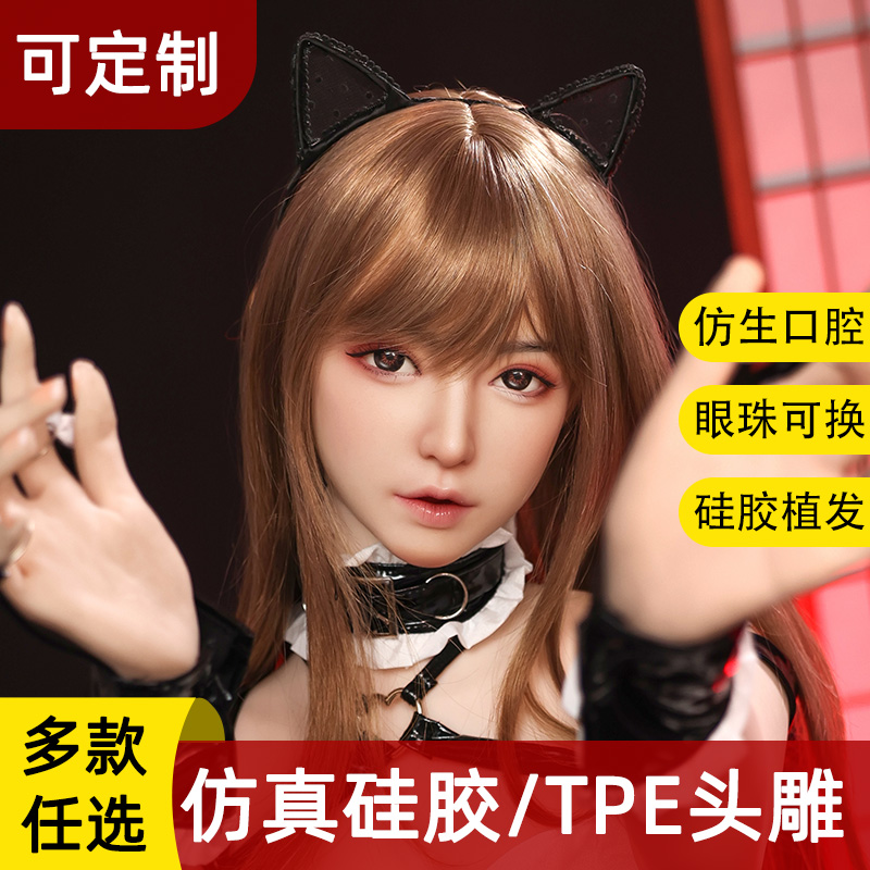 硅胶娃娃头雕头模仿真口腔开合下巴M16可替换脑袋tpe单头模特头部