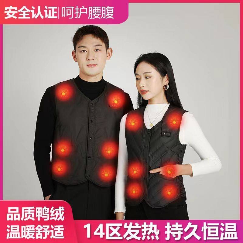 东北抗寒防冻电加热马夹羽绒服袄