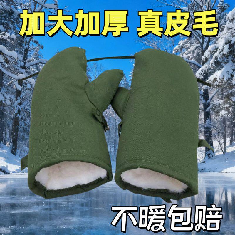 东北零下加肥加大棉手套男款加厚