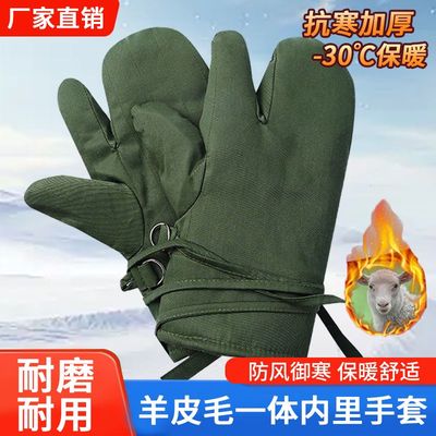 东北零下40度加厚保暖棉手套男款