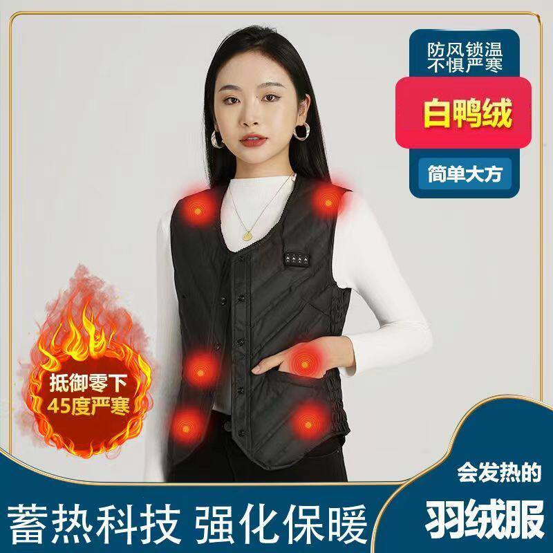 东北抗寒防冻电加热马夹羽绒服袄