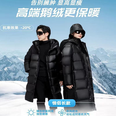冬季零下极寒高充绒量羽绒服情侣
