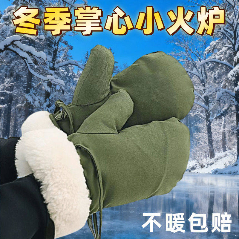 东北零下加肥加大棉手套男款加厚