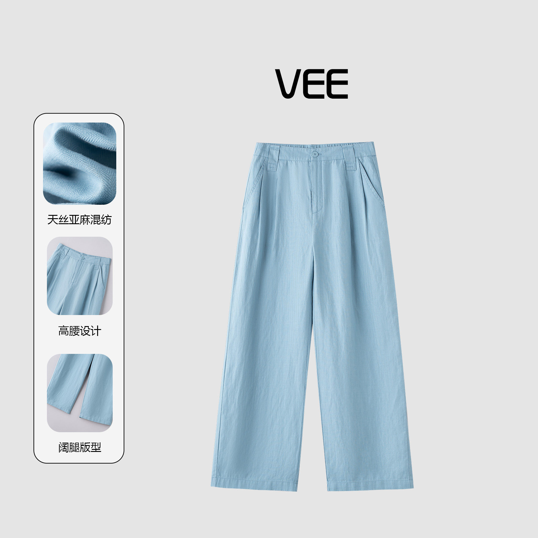 VEE【青花瓷】简约亚麻休闲裤子女高腰显瘦阔腿法棍裤直筒长裤女