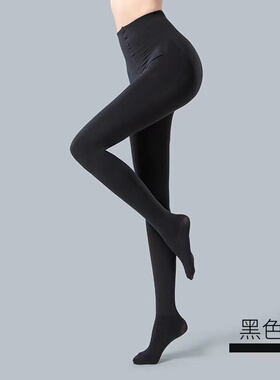 VEE/唯己简约百搭保暖显瘦连体裤袜打底裤袜外穿冬季加厚啵啵袜女