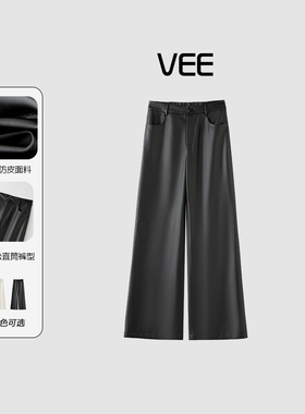 VEE【慕斯周刊】秋冬新款休闲百搭中高腰显瘦皮裤阔腿裤长裤