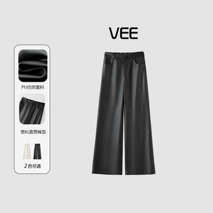 慕斯周刊 长裤 秋冬新款 阔腿裤 休闲百搭中高腰显瘦皮裤 VEE