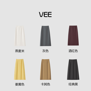 多巴胺纯色松紧腰弹力面料开叉直筒长半裙女 新品 VEE 咖啡时间