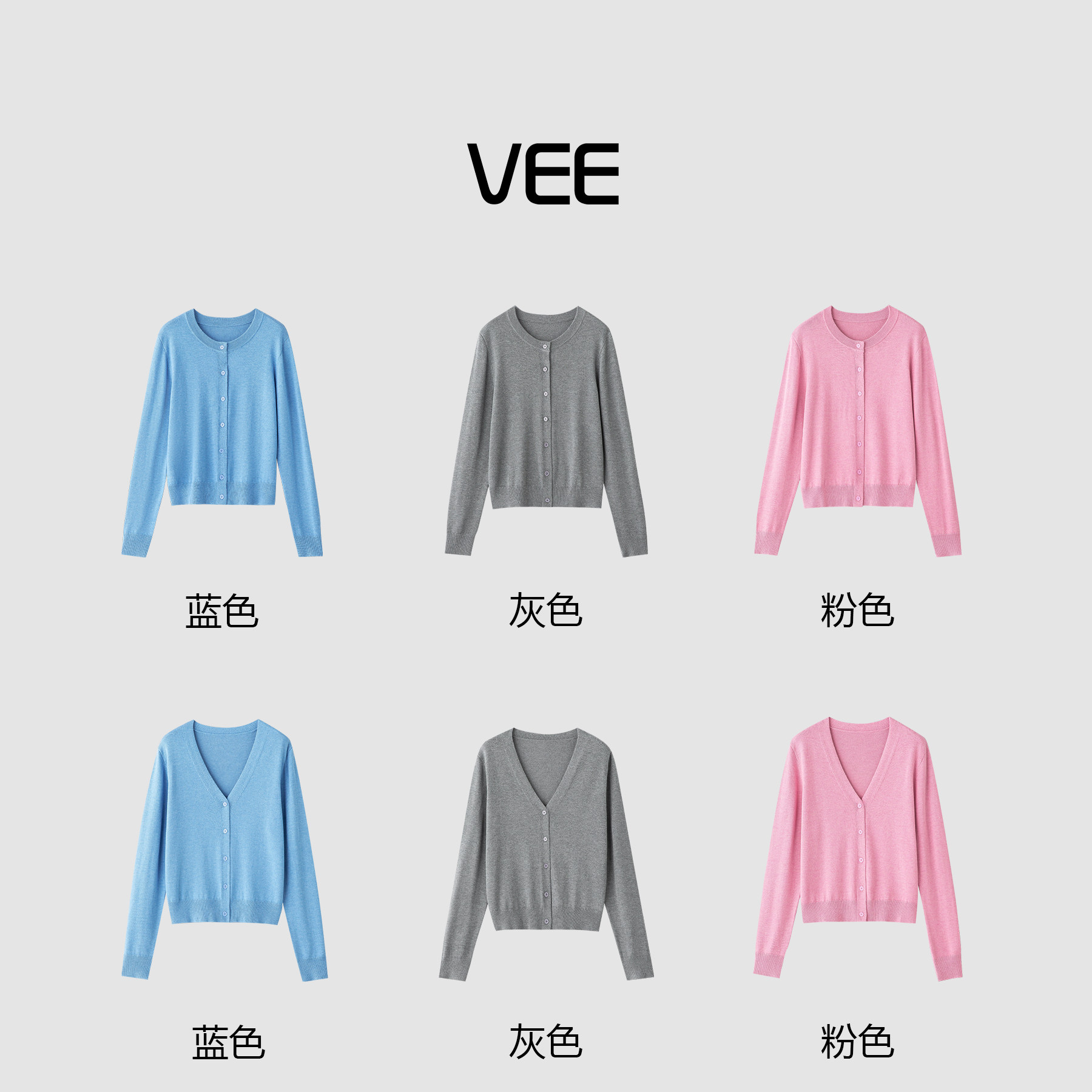 VEE【绣球花】圆领V领羊毛混纺百搭针织开衫女百搭叠穿外穿上衣,女装/女士精品,毛针织衫,淘宝优惠券,粉丝福利购,淘宝优惠卷