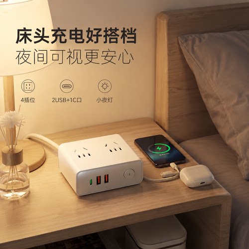 官方公矢家用USB插座多功能插排带线小型插线板带小夜灯桌面宿舍