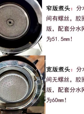 西班牙ASCASO意式半自动咖啡机冲煮头密封圈橡胶圈分水网E61配件