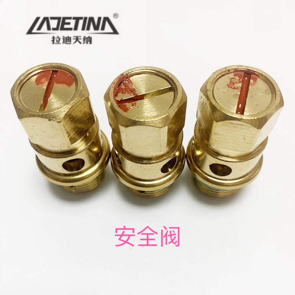 拉迪天纳/传奇/大正咖啡机蒸汽锅炉安全阀压力阀泄压阀配件