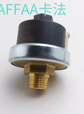 KAFFA卡法/拉迪天纳/大正咖啡机进口蒸汽锅炉压力开关配件