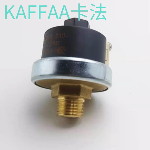 KAFFA卡法/拉迪天纳/大正咖啡机进口蒸汽锅炉压力开关配件
