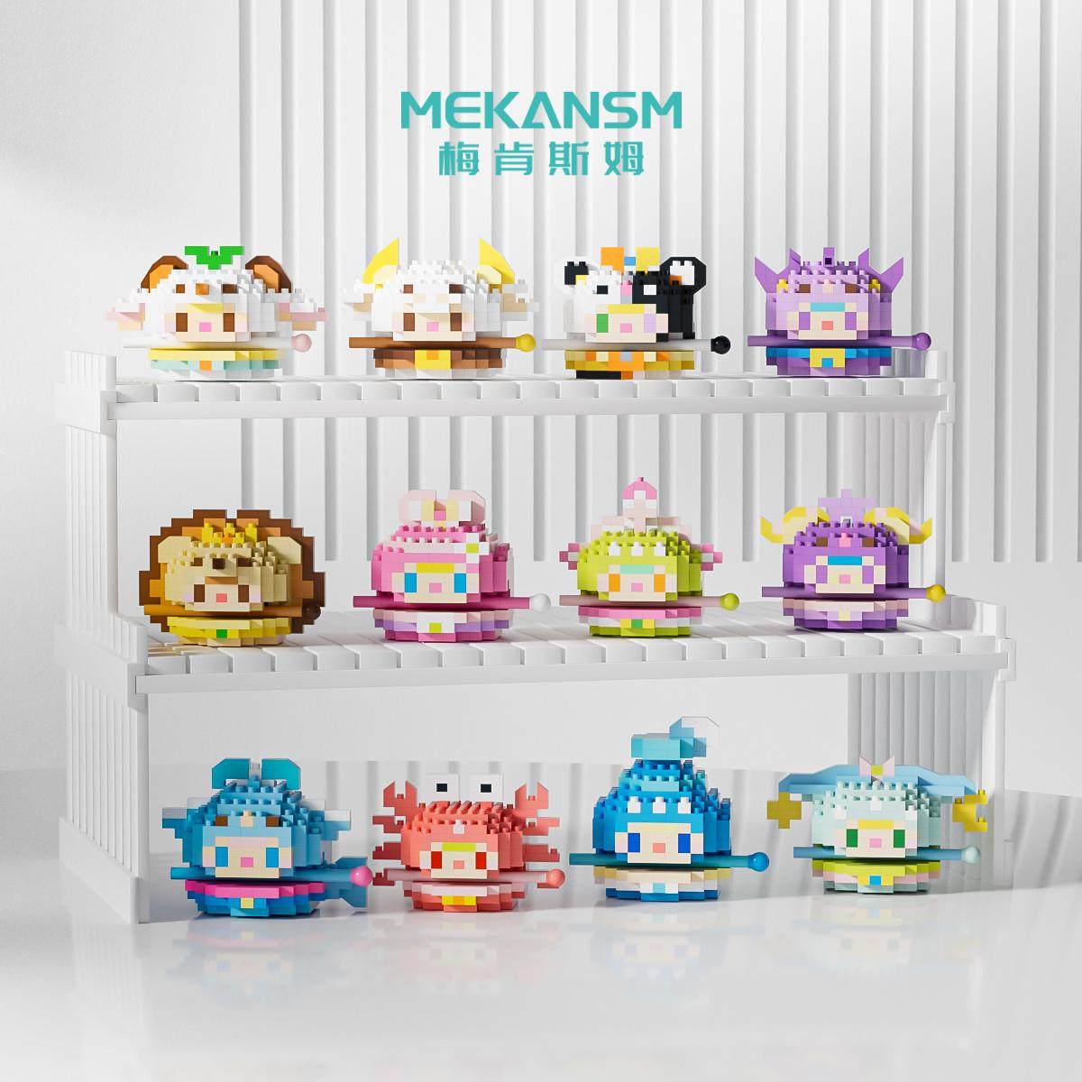 十二星座木鱼小颗粒积木儿童益智拼装玩具男女孩拼图生日礼物奖品,玩具/童车/益智/积木/模型,普通塑料积木,淘宝优惠券,粉丝福利购,淘宝优惠卷