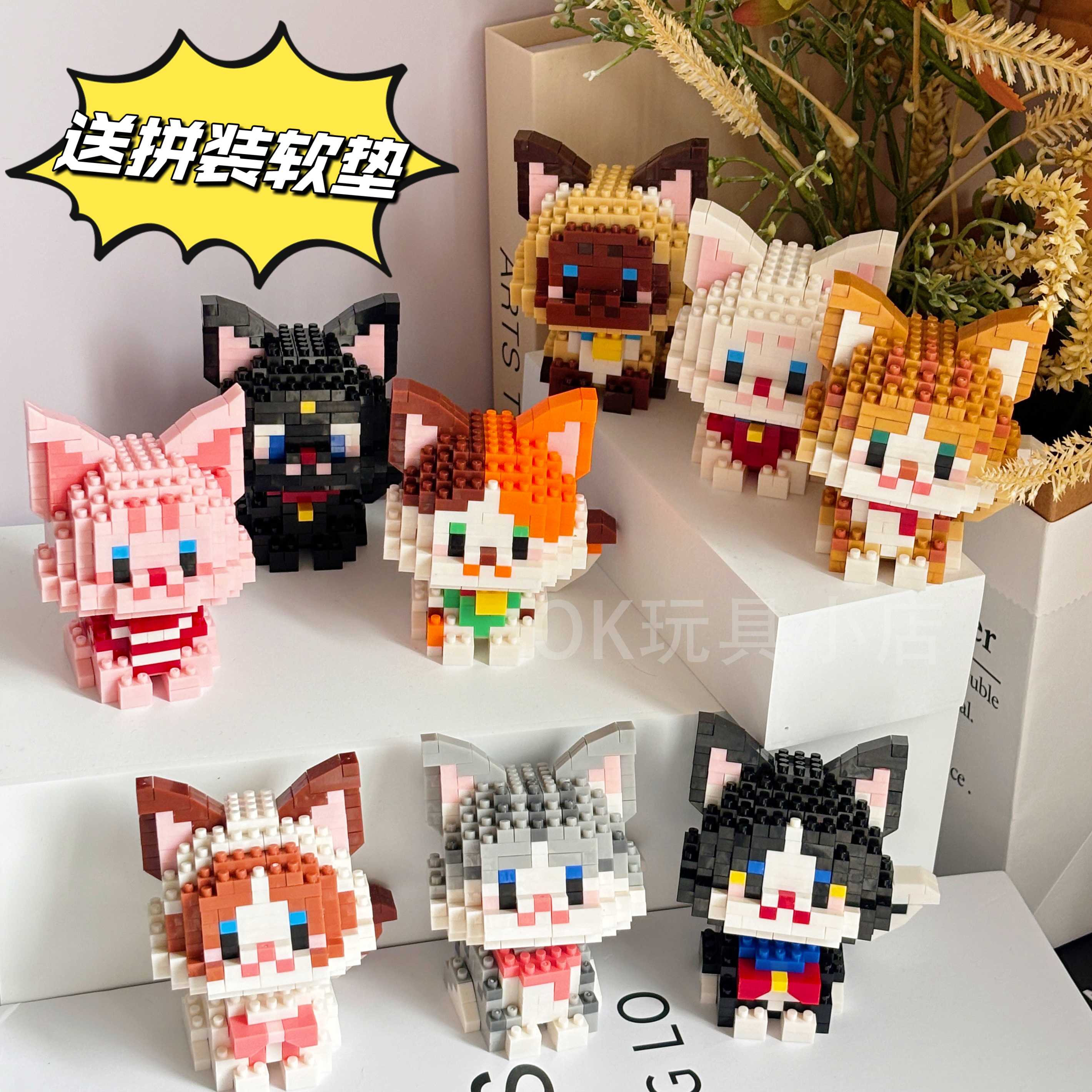 MARD微型小颗粒拼装积木猫猫咪布偶拼装拼图男女孩玩具儿童节礼物