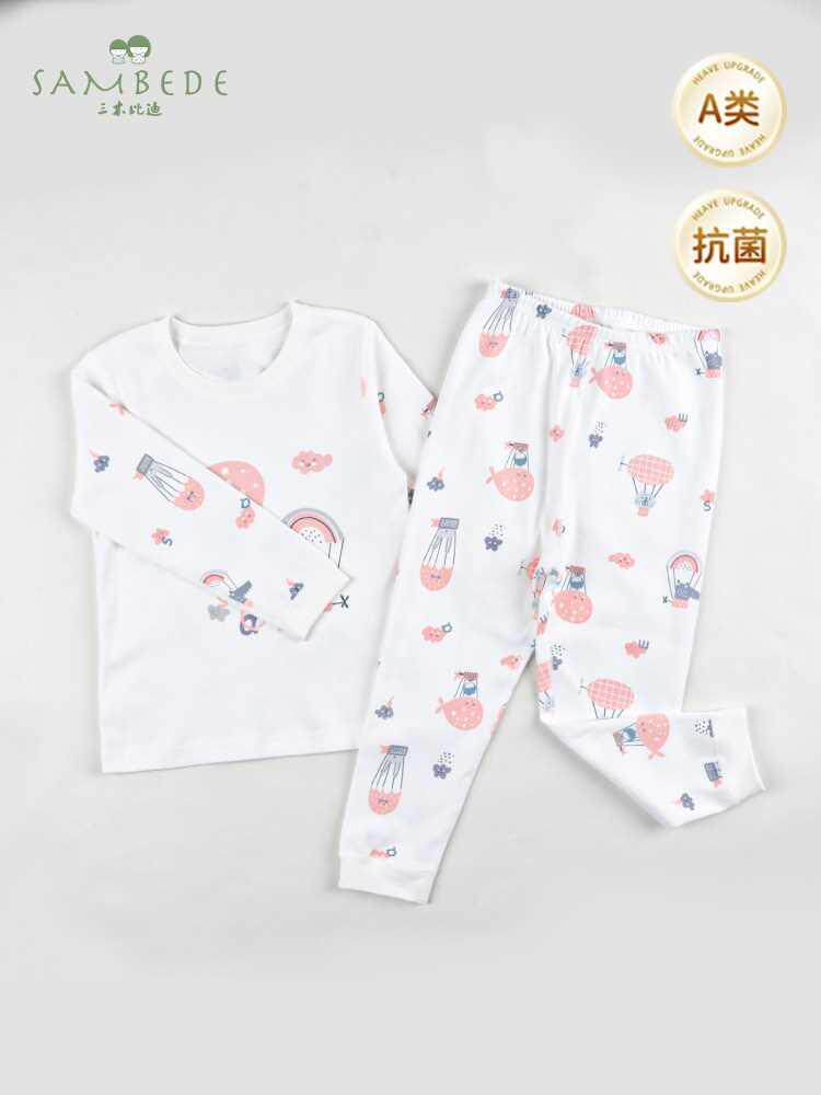 三木比迪儿童保暖内衣套装秋衣秋裤婴儿衣服宝宝男童女童抗菌睡衣