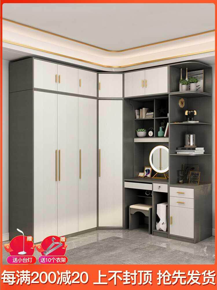 转角衣柜家用卧室书桌一体组合l型带梳妆台90度钻石型衣帽间衣橱