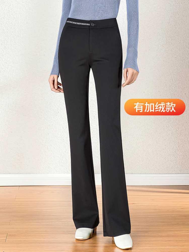 雅思诚微喇裤女高腰职业西裤2024年秋冬季新款女裤显瘦加厚喇叭裤