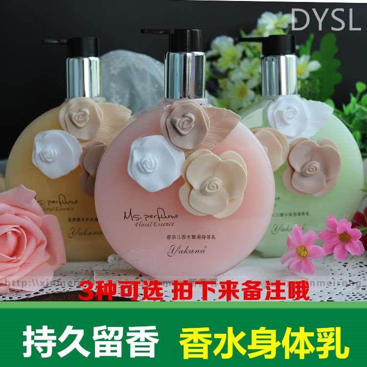 亚卡娜身体乳孕妇能用吗(薇诺娜身体乳孕妇可以用吗)