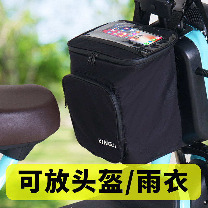 电动车头盔挂物包大号电瓶车防水前置物兜适用雅迪爱玛置物收纳