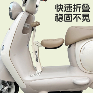 适用于雅迪Q50/DQ6/DS6/DG6/爱玛晴天蛋蛋台铃小刀儿童安全座椅