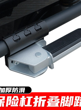 摩托车护杠加装脚踏电动车保险杠脚踏板折叠电瓶车前后支撑脚踏
