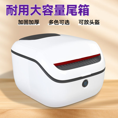 通用电动车后备箱雅迪