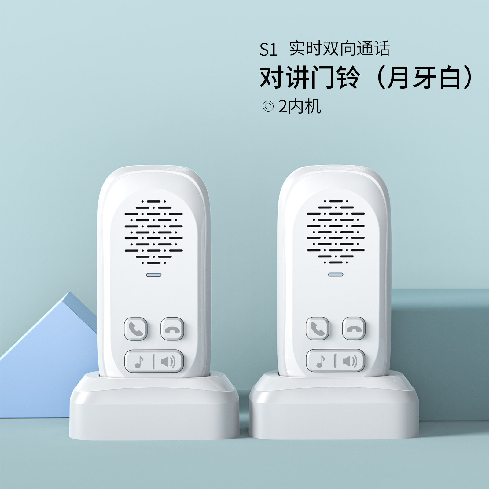 U. 화이트 2 인테리어