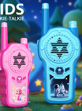 儿童对讲机女2025新款男女孩亲子互动无线对话机礼物玩具对讲器