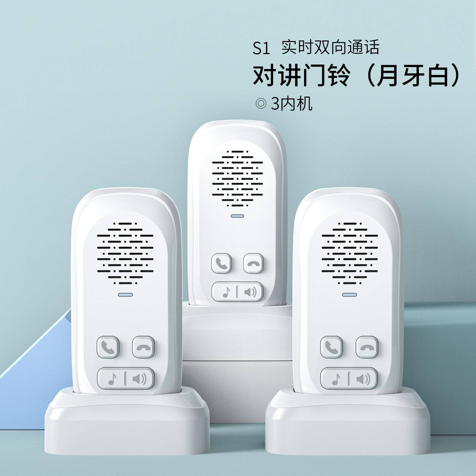 V. 화이트 3 인테리어
