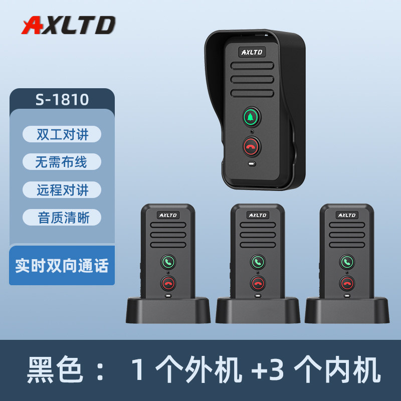 AA. S80 블랙 외부 장치 3 내부 장치