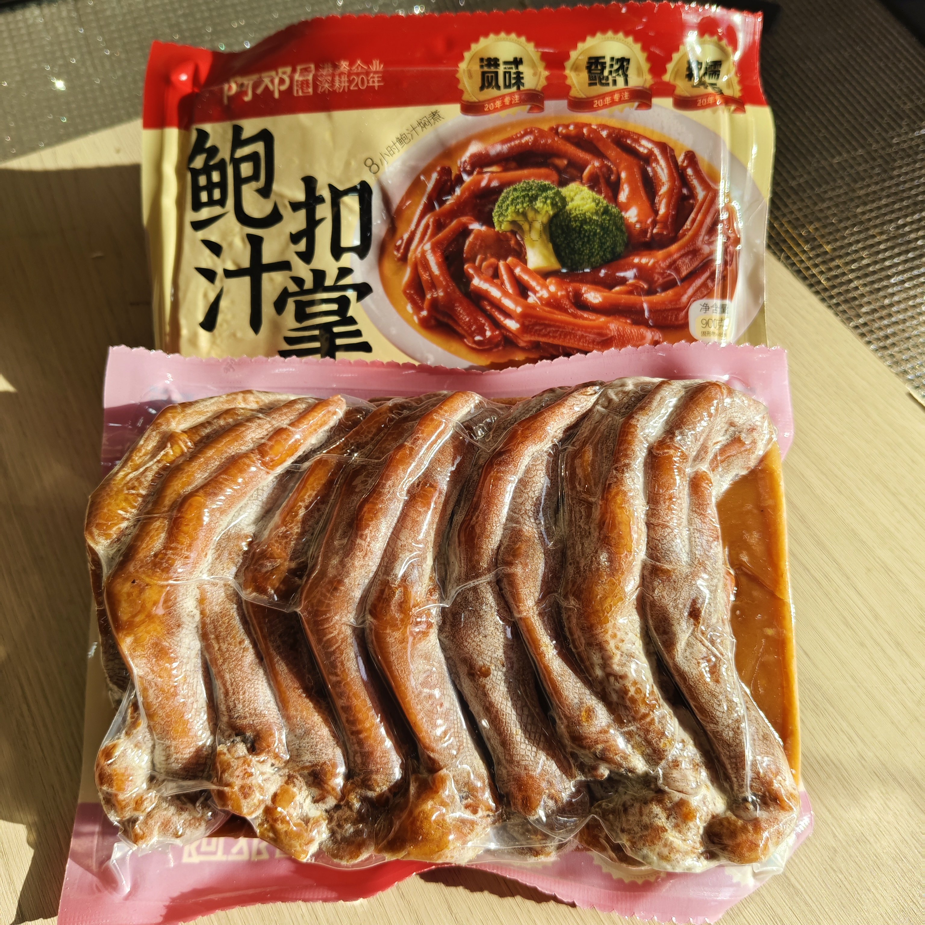 阿邓鲍汁扣掌900g10只每袋商用方便宴会食材红烧鸭掌加热速食特惠,水产肉类/新鲜蔬果/熟食,包装禽肉类预制菜,淘宝优惠券,粉丝福利购,淘宝优惠卷